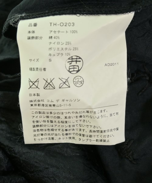 tricot COMME des GARCONS（トリココムデギャルソン）ワンピース 黒 サイズ:S レディース/2200720851052