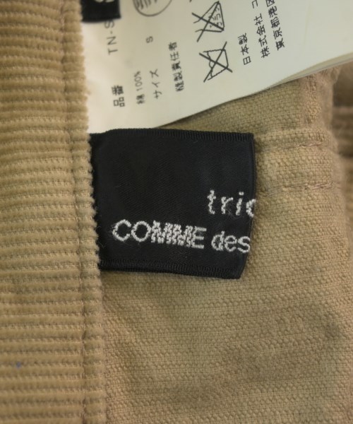 tricot COMME des GARCONS（トリココムデギャルソン）ひざ丈スカート ベージュ サイズ:S レディース/2200720851083