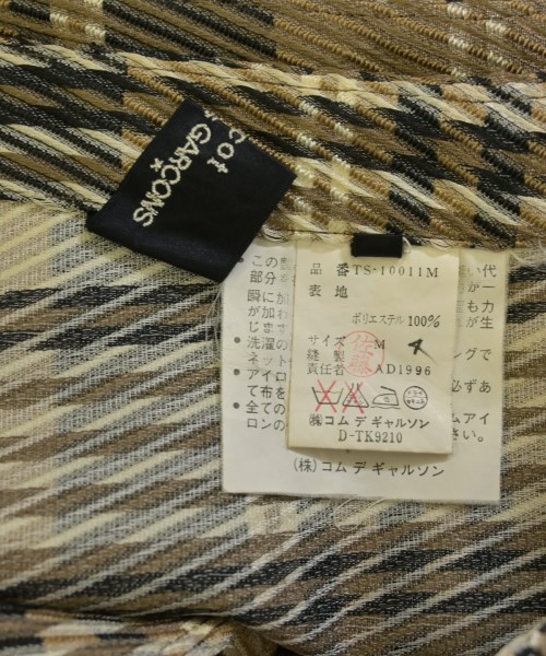 tricot COMME des GARCONS（トリココムデギャルソン）ロング・マキシ丈スカート 茶 サイズ:M レディース/2200720851113