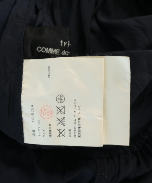tricot COMME des GARCONS（トリココムデギャルソン）ひざ丈スカート 紺 サイズ:F レディース/2200720851250