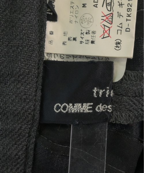 tricot COMME des GARCONS（トリココムデギャルソン）ひざ丈スカート グレー サイズ:M レディース/2200720851328