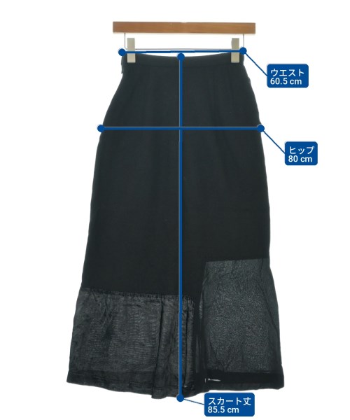 tricot COMME des GARCONS（トリココムデギャルソン）ロング・マキシ丈スカート 黒 サイズ:-(XS位) レディース/2200725175047