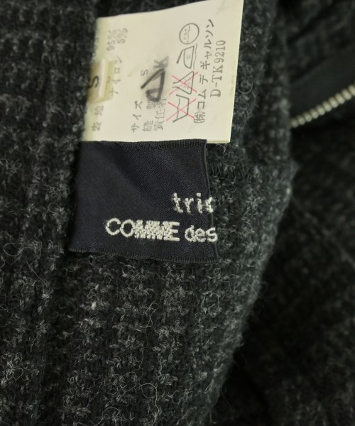 tricot COMME des GARCONS（トリココムデギャルソン）ロング・マキシ丈スカート グレー サイズ:S レディース/2200727878106