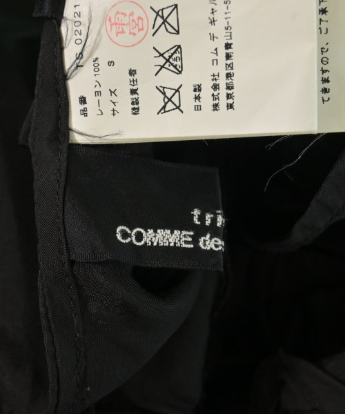 tricot COMME des GARCONS（トリココムデギャルソン）ミニスカート 黒 サイズ:S レディース/2200727933034