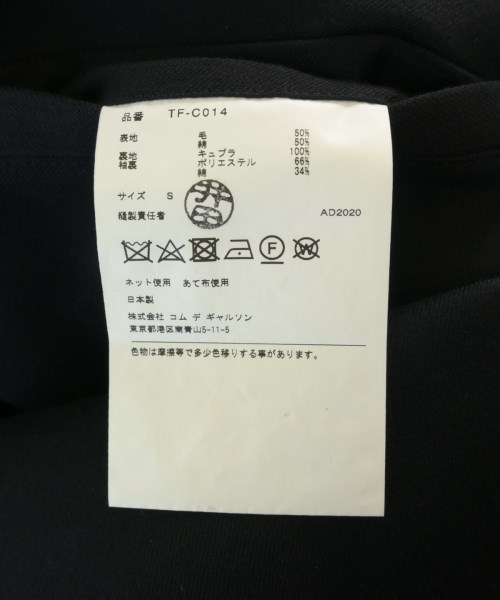 tricot COMME des GARCONS（トリココムデギャルソン）その他 黒 サイズ:S レディース/2200728456013