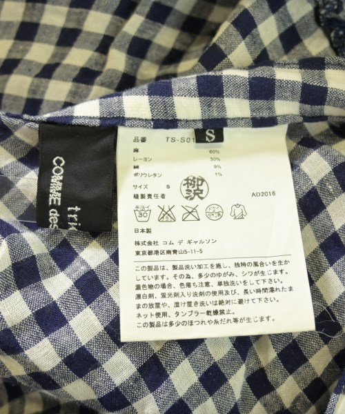 tricot COMME des GARCONS（トリココムデギャルソン）ロング・マキシ丈スカート 青 サイズ:S レディース/2200723822547