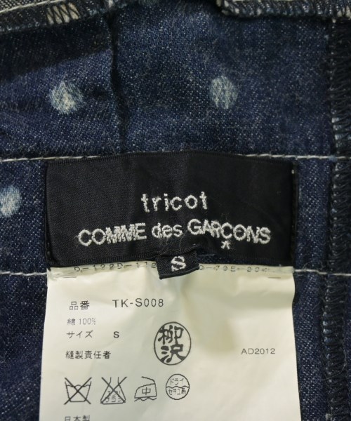 tricot COMME des GARCONS（トリココムデギャルソン）ひざ丈スカート 青 サイズ:S レディース/2200728491090