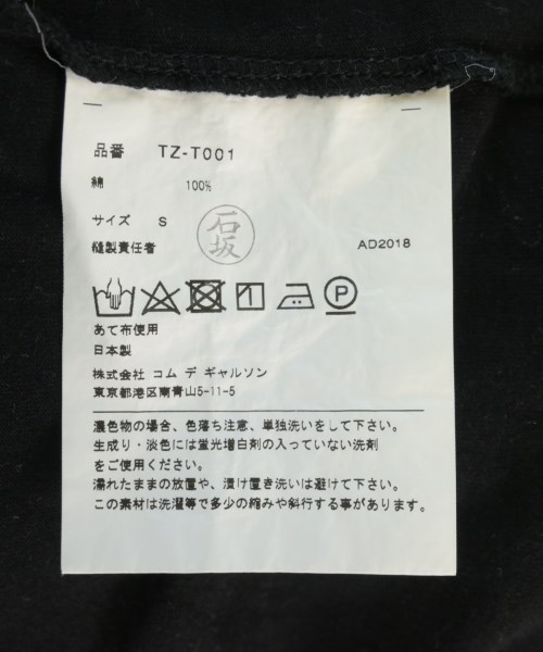 tricot COMME des GARCONS（トリココムデギャルソン）Tシャツ・カットソー 黒 サイズ:S レディース/2200728684010