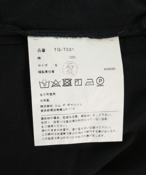 tricot COMME des GARCONS（トリココムデギャルソン）Tシャツ・カットソー 黒 サイズ:S レディース/2200728684027