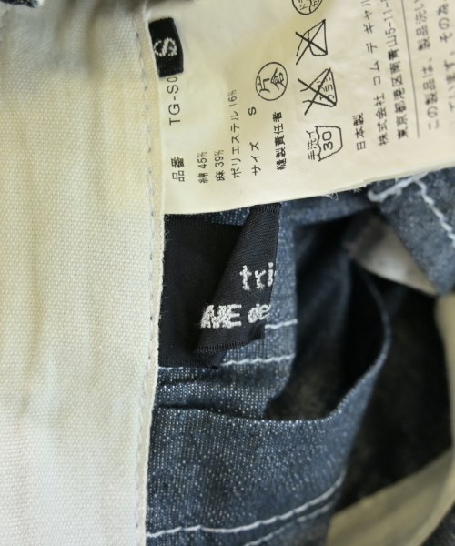tricot COMME des GARCONS（トリココムデギャルソン）ロング・マキシ丈スカート 紺 サイズ:S レディース/2200729073011