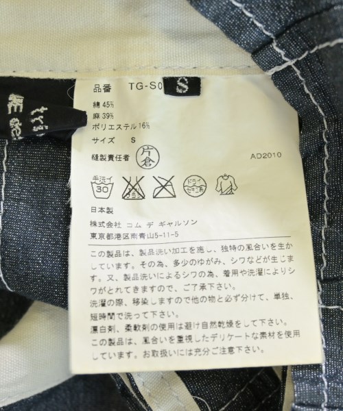 tricot COMME des GARCONS（トリココムデギャルソン）ロング・マキシ丈スカート 紺 サイズ:S レディース/2200729073011