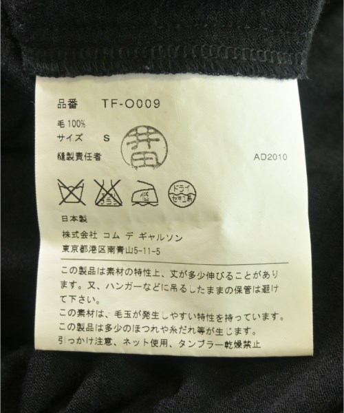 tricot COMME des GARCONS（トリココムデギャルソン）ワンピース 黒 サイズ:S レディース/2200729073035
