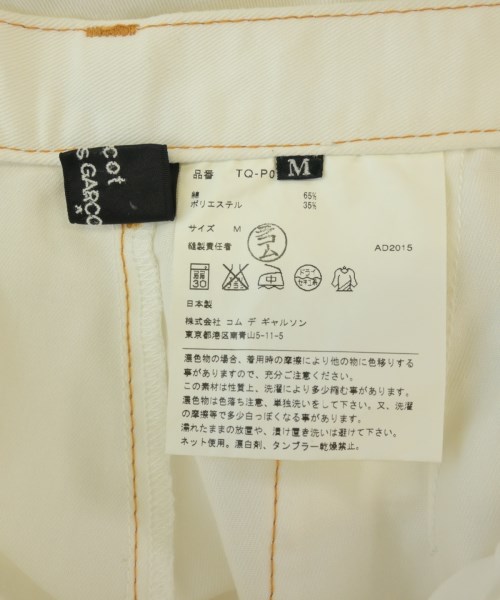 tricot COMME des GARCONS（トリココムデギャルソン）その他 白 サイズ:M レディース/2200682311120