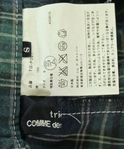 tricot COMME des GARCONS（トリココムデギャルソン）その他 緑 サイズ:S レディース/2200682311250