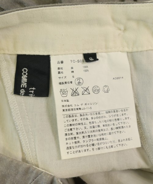 tricot COMME des GARCONS（トリココムデギャルソン）ロング・マキシ丈スカート グレー サイズ:S レディース/2200685080023