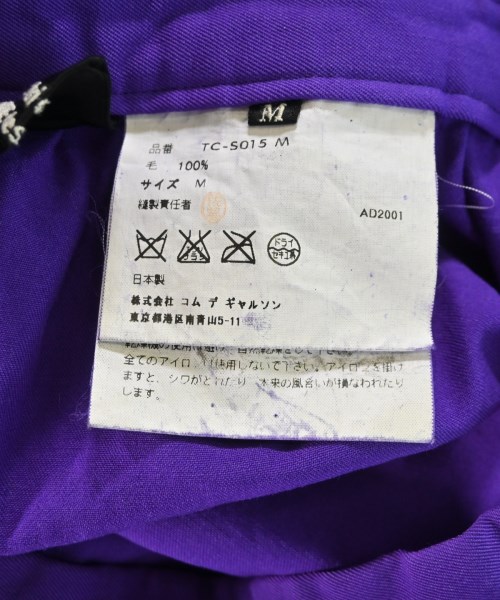 tricot COMME des GARCONS（トリココムデギャルソン）ロング・マキシ丈スカート 紫 サイズ:M レディース/2200680995063