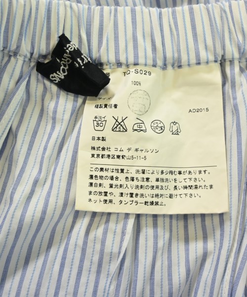 tricot COMME des GARCONS（トリココムデギャルソン）ひざ丈スカート 白 サイズ:-(XS位) レディース/2200682091060