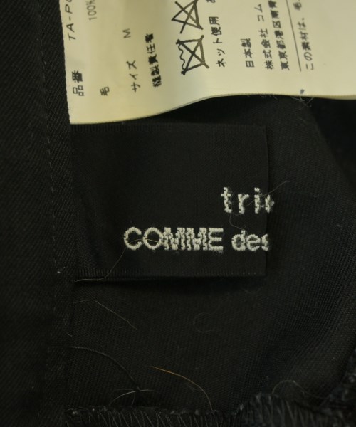 tricot COMME des GARCONS（トリココムデギャルソン）クロップドパンツ 黒 サイズ:M レディース/2200682091077
