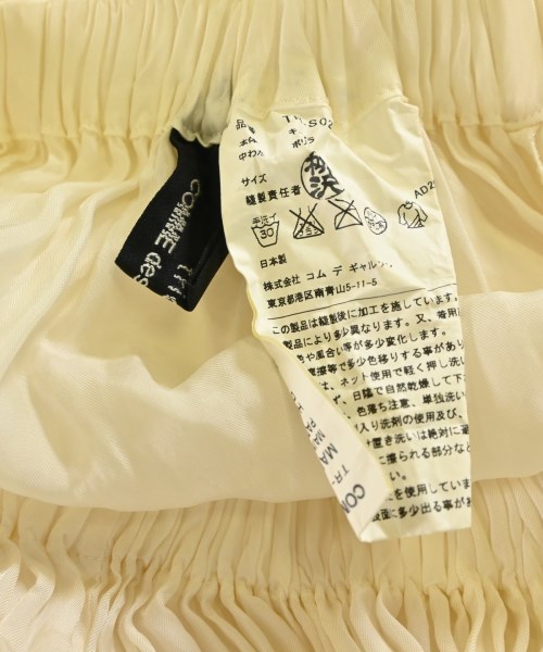 tricot COMME des GARCONS（トリココムデギャルソン）ロング・マキシ丈スカート 白 サイズ:-(S位) レディース/2200684559049