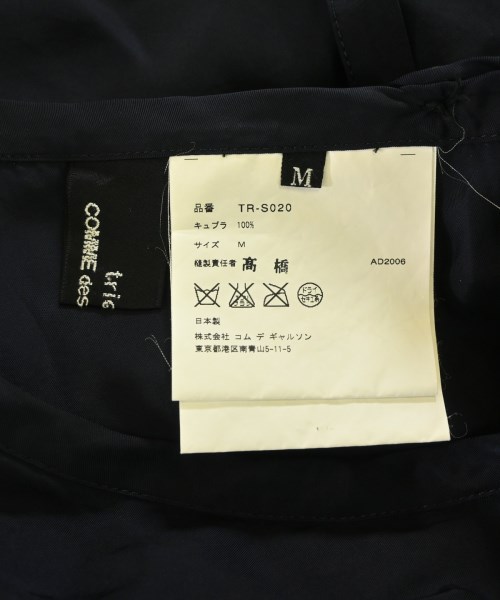 tricot COMME des GARCONS（トリココムデギャルソン）ロング・マキシ丈スカート 紺 サイズ:M レディース/2200689666032