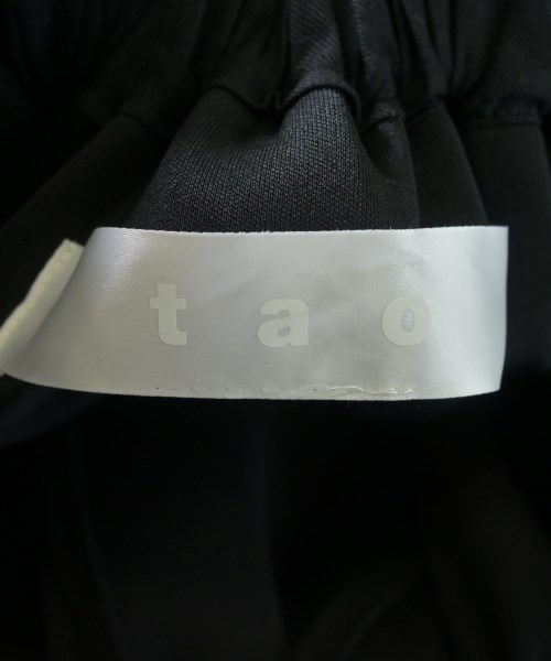 tricot COMME des GARCONS（トリココムデギャルソン）ロング・マキシ丈スカート 黒 サイズ:1(S位) レディース/2200691497013