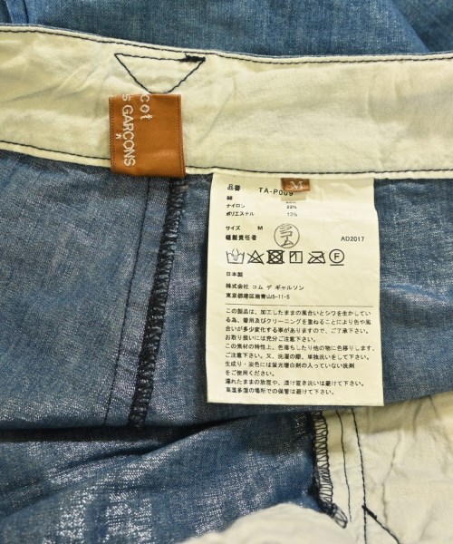 tricot COMME des GARCONS（トリココムデギャルソン）その他 青 サイズ:M レディース/2200692891018