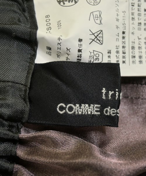 tricot COMME des GARCONS（トリココムデギャルソン）ロング・マキシ丈スカート 黒 サイズ:-(M位) レディース/2200693264026