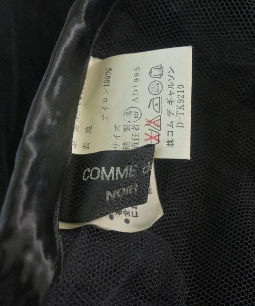COMME des GARCONS NOIR（コムデギャルソンノアール）ロング・マキシ丈スカート 黒 サイズ:-(S位) レディース/2200624886099