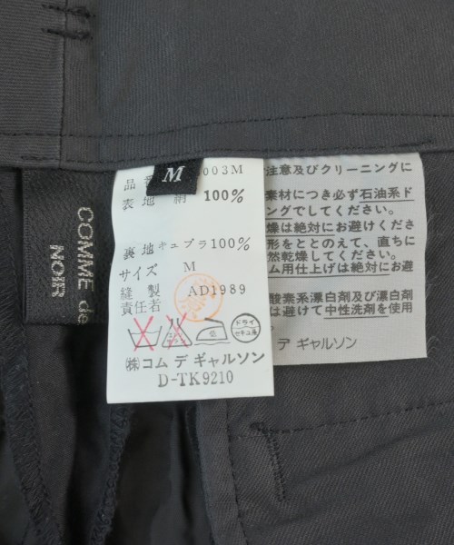 COMME des GARCONS NOIR（コムデギャルソンノアール）その他 黒 サイズ:M レディース/2200634245107