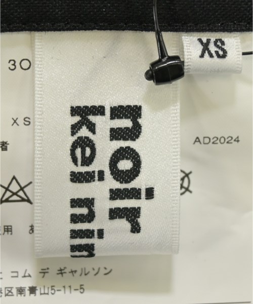 COMME des GARCONS NOIR（コムデギャルソンノアール）ロング・マキシ丈スカート 黒 サイズ:XS レディース/2200603795015