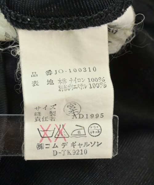 JUNYA WATANABE（ジュンヤワタナベ）ワンピース 黒 サイズ:F レディース/2200635809025