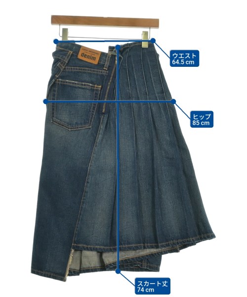 JUNYA WATANABE（ジュンヤワタナベ）ロング・マキシ丈スカート 青