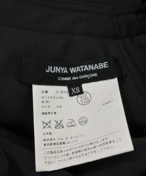 JUNYA WATANABE（ジュンヤワタナベ）ロング・マキシ丈スカート 黒 サイズ:XS レディース/2200620194068