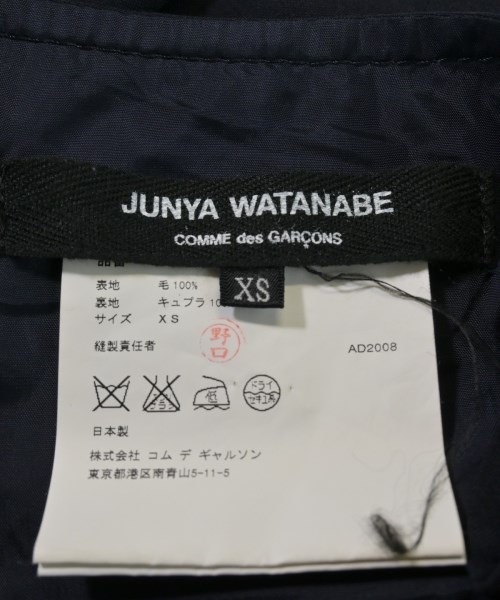 JUNYA WATANABE（ジュンヤワタナベ）ロング・マキシ丈スカート 紺 サイズ:XS レディース/2200620194082