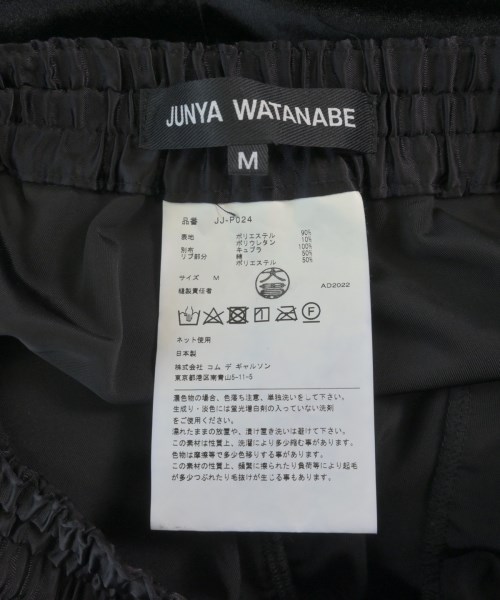 JUNYA WATANABE（ジュンヤワタナベ）その他 黒 サイズ:M レディース/2200637215039