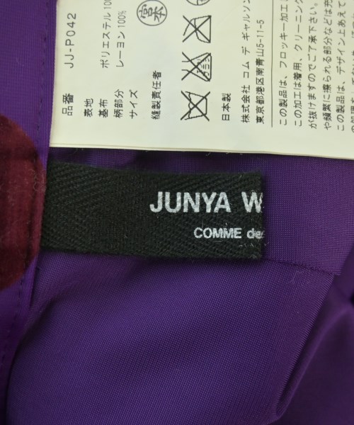JUNYA WATANABE（ジュンヤワタナベ）その他 紫 サイズ:-(M位) レディース/2200624886235