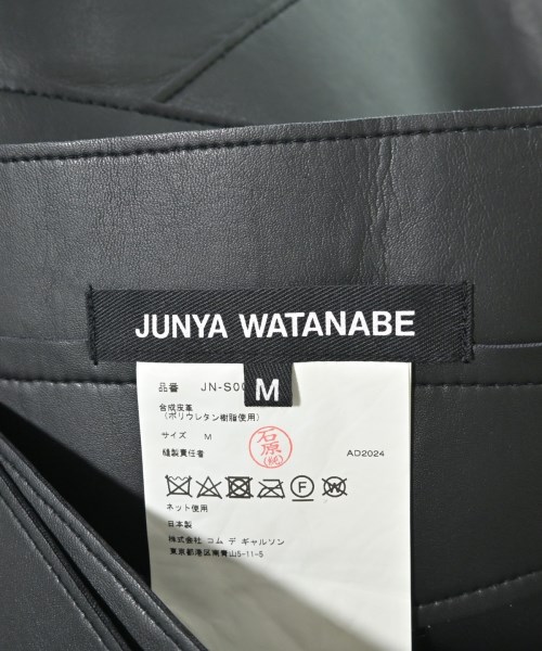 JUNYA WATANABE（ジュンヤワタナベ）ロング・マキシ丈スカート 黒 サイズ:M レディース/2200625148042