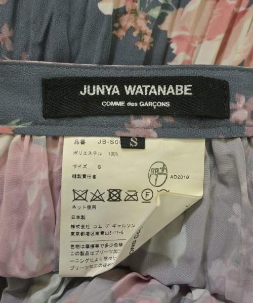 JUNYA WATANABE（ジュンヤワタナベ）ロング・マキシ丈スカート グレー サイズ:S レディース/2200639522050