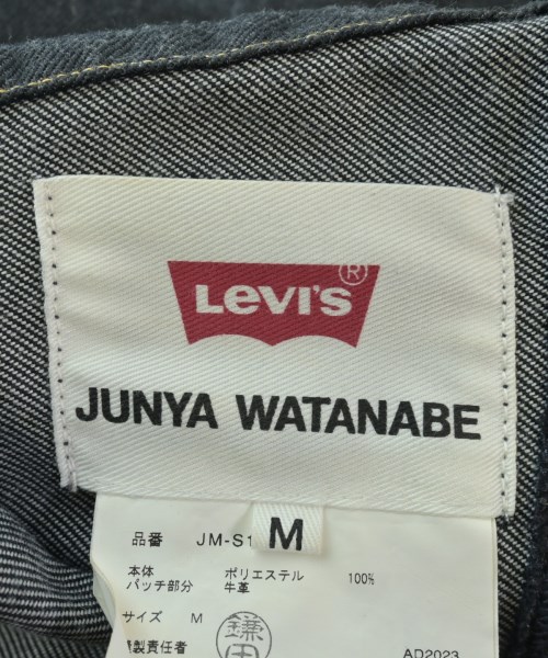 JUNYA WATANABE（ジュンヤワタナベ）ロング・マキシ丈スカート 紺 サイズ:M レディース/2200626707224