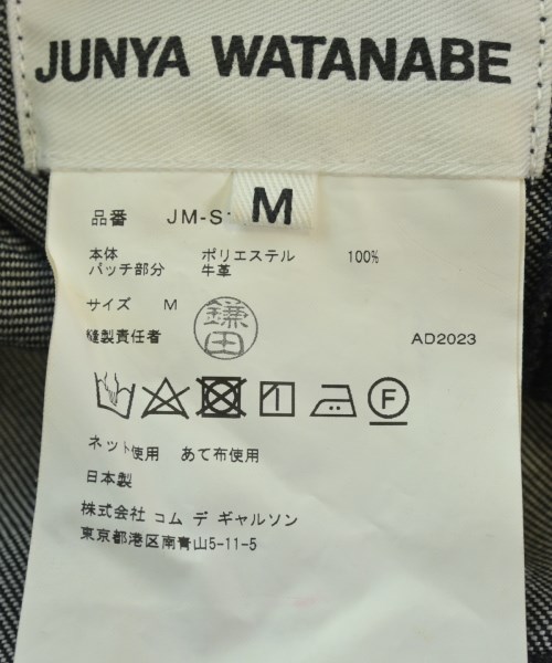 JUNYA WATANABE（ジュンヤワタナベ）ロング・マキシ丈スカート 紺 サイズ:M レディース/2200626707224