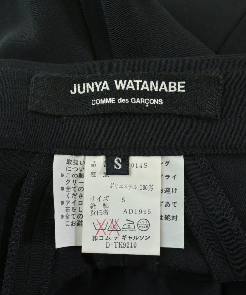 JUNYA WATANABE（ジュンヤワタナベ）その他 黒 サイズ:S レディース/2200632334155