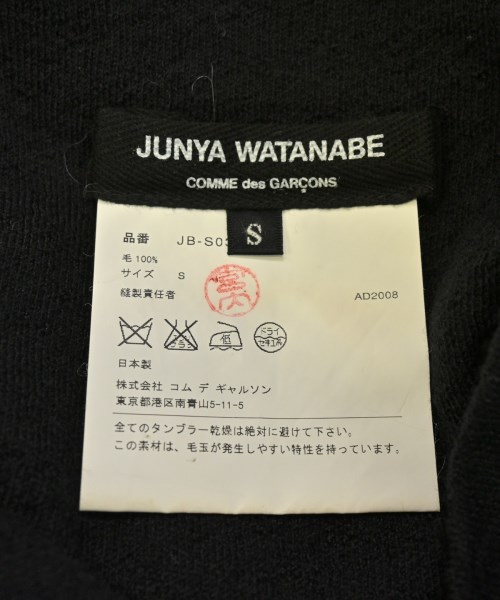 JUNYA WATANABE（ジュンヤワタナベ）ロング・マキシ丈スカート グレー サイズ:S レディース/2200629491182