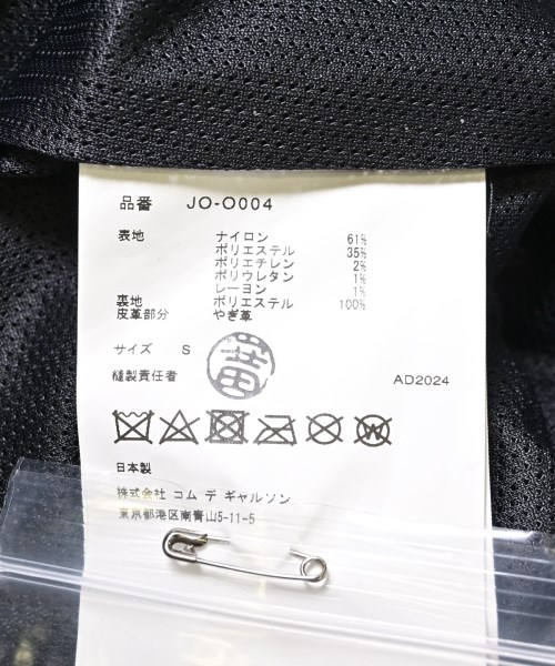 JUNYA WATANABE（ジュンヤワタナベ）ワンピース グレー サイズ:S レディース/2200599796034