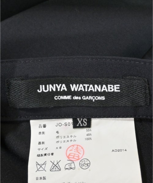JUNYA WATANABE（ジュンヤワタナベ）ロング・マキシ丈スカート 黒 サイズ:XS レディース/2200598699107