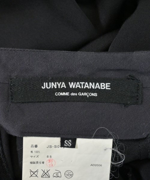JUNYA WATANABE（ジュンヤワタナベ）ロング・マキシ丈スカート 黒 サイズ:SS レディース/2200598699114