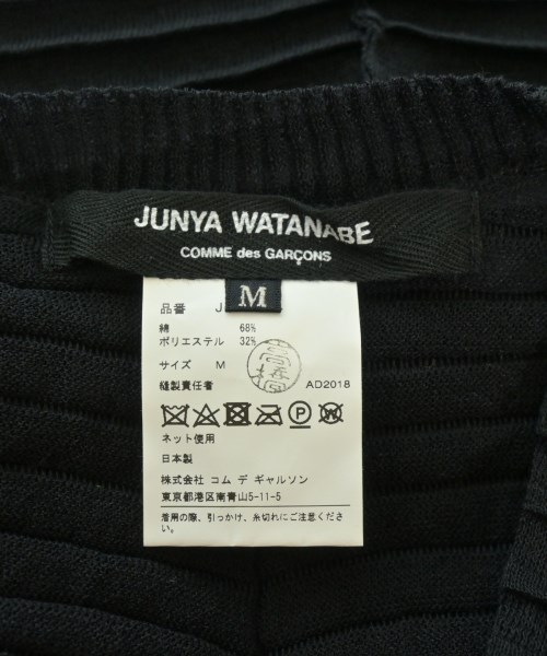 JUNYA WATANABE（ジュンヤワタナベ）カーディガン 黒 サイズ:M レディース/2200620929080