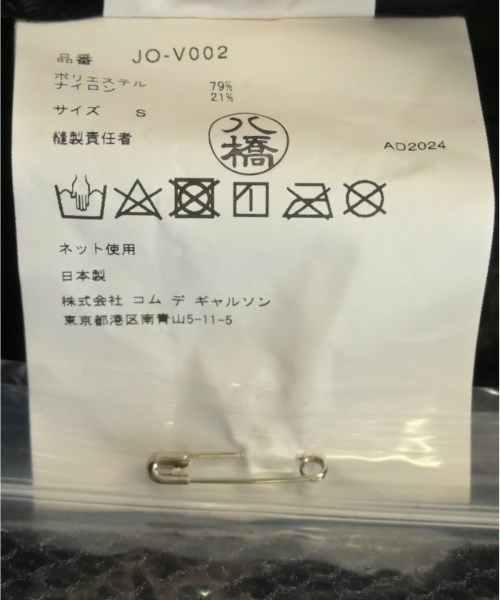 JUNYA WATANABE（ジュンヤワタナベ）ベスト 黒 サイズ:S レディース/2200622887012