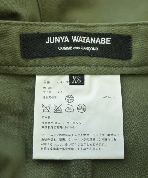 JUNYA WATANABE（ジュンヤワタナベ）その他 カーキ サイズ:XS レディース/2200623756010