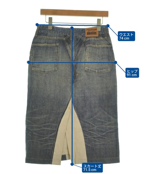 JUNYA WATANABE（ジュンヤワタナベ）ロング・マキシ丈スカート 青 サイズ:S レディース/2200615424064