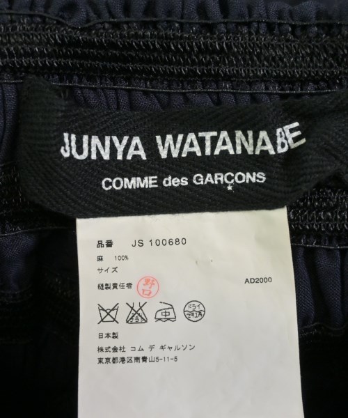 JUNYA WATANABE（ジュンヤワタナベ）ロング・マキシ丈スカート 紺 サイズ:-(S位) レディース/2200632898473